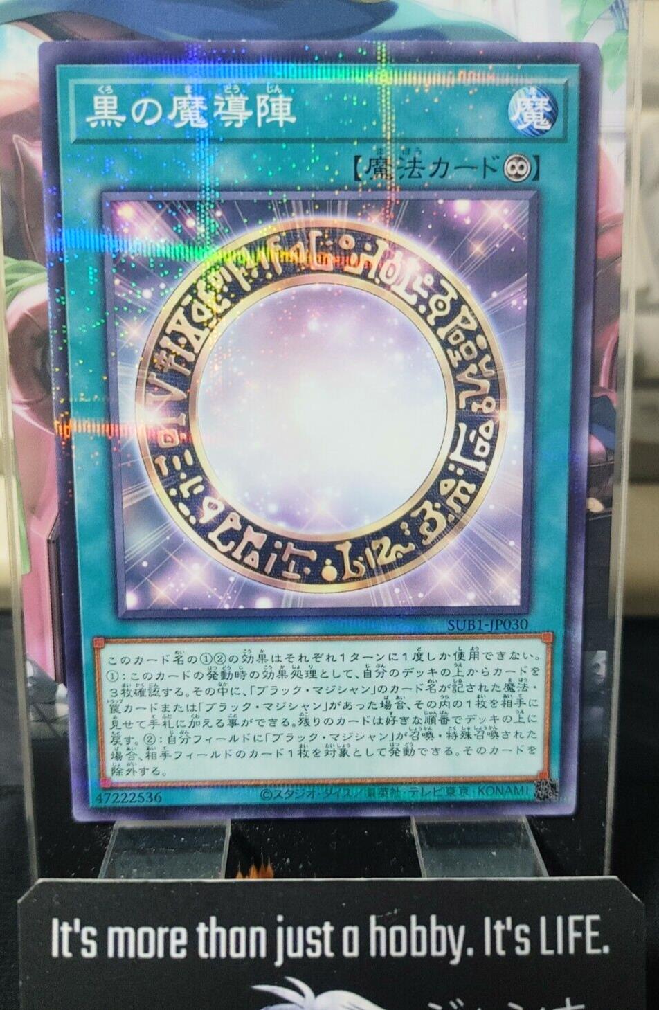 Dark Magical Circle Yu-Gi-Oh SUB1-JP030 Parallel YuGiOh Konami OCG JAPAN