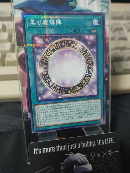 Dark Magical Circle Yu-Gi-Oh SUB1-JP030 Parallel YuGiOh Konami OCG JAPAN