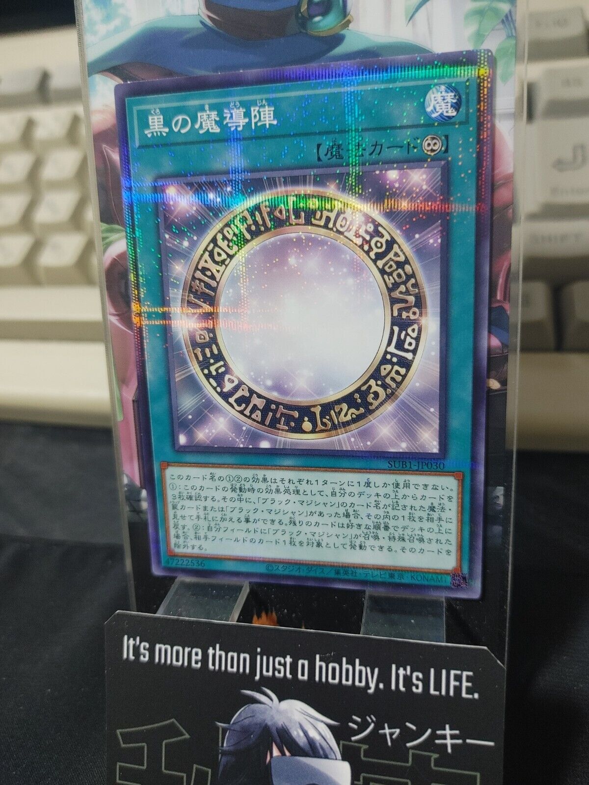 Dark Magical Circle Yu-Gi-Oh SUB1-JP030 Parallel YuGiOh Konami OCG JAPAN