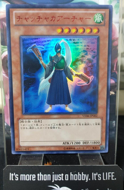 Chachaka Archer Yu-Gi-Oh VE06-JP002 Ultra Rare YuGiOh OCG JAPAN