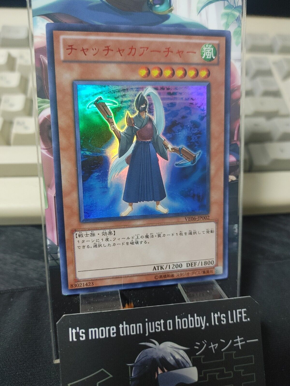 Chachaka Archer Yu-Gi-Oh VE06-JP002 Ultra Rare YuGiOh OCG JAPAN