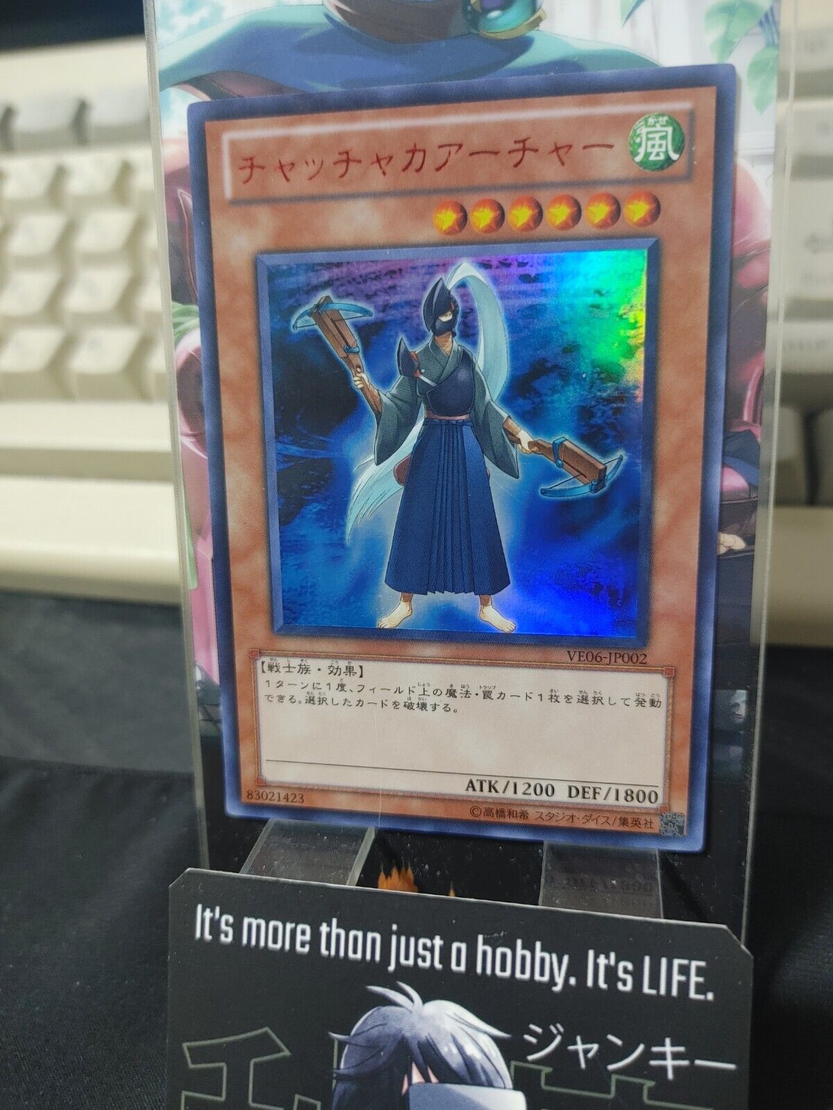 Chachaka Archer Yu-Gi-Oh VE06-JP002 Ultra Rare YuGiOh OCG JAPAN