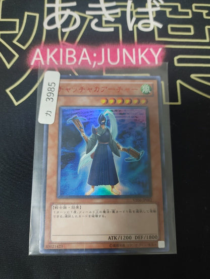 Chachaka Archer Yu-Gi-Oh VE06-JP002 Ultra Rare YuGiOh OCG JAPAN