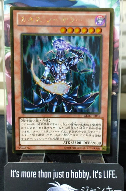 Chaos Sorcerer Yu-Gi-Oh GDB1-JP045 Gold Rare YuGiOh OCG JAPAN