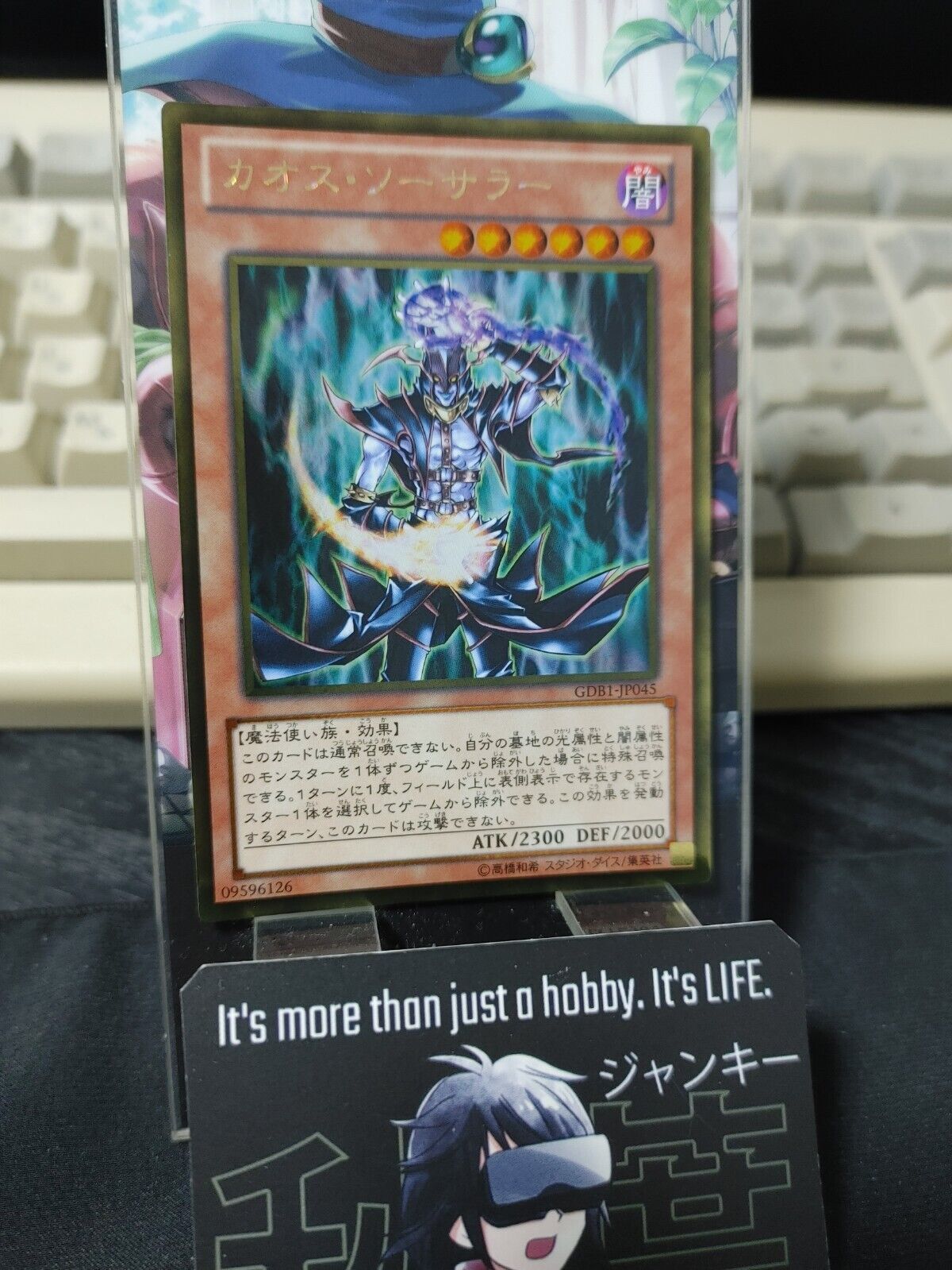 Chaos Sorcerer Yu-Gi-Oh GDB1-JP045 Gold Rare YuGiOh OCG JAPAN