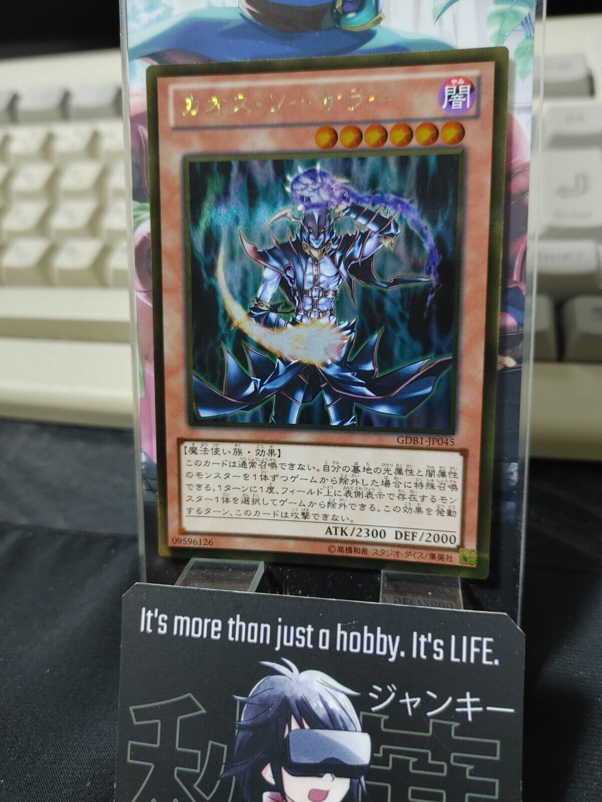 Chaos Sorcerer Yu-Gi-Oh GDB1-JP045 Gold Rare YuGiOh OCG JAPAN