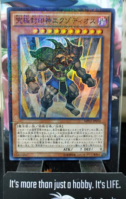 Exodius the Ultimate Forbidden Lord Yu-Gi-Oh MP01-JP010 Millennium YuGiOh JAPAN