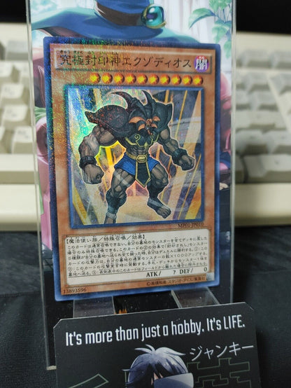 Exodius the Ultimate Forbidden Lord Yu-Gi-Oh MP01-JP010 Millennium YuGiOh JAPAN