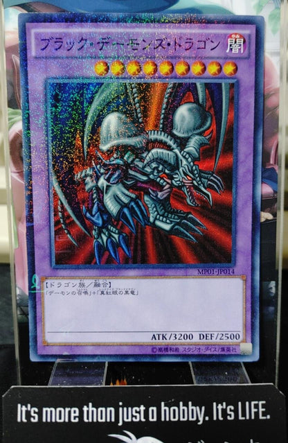 B.Skull Dragon MP01-JP014 Yu-Gi-Oh Millennium YuGiOh OCG JAPAN