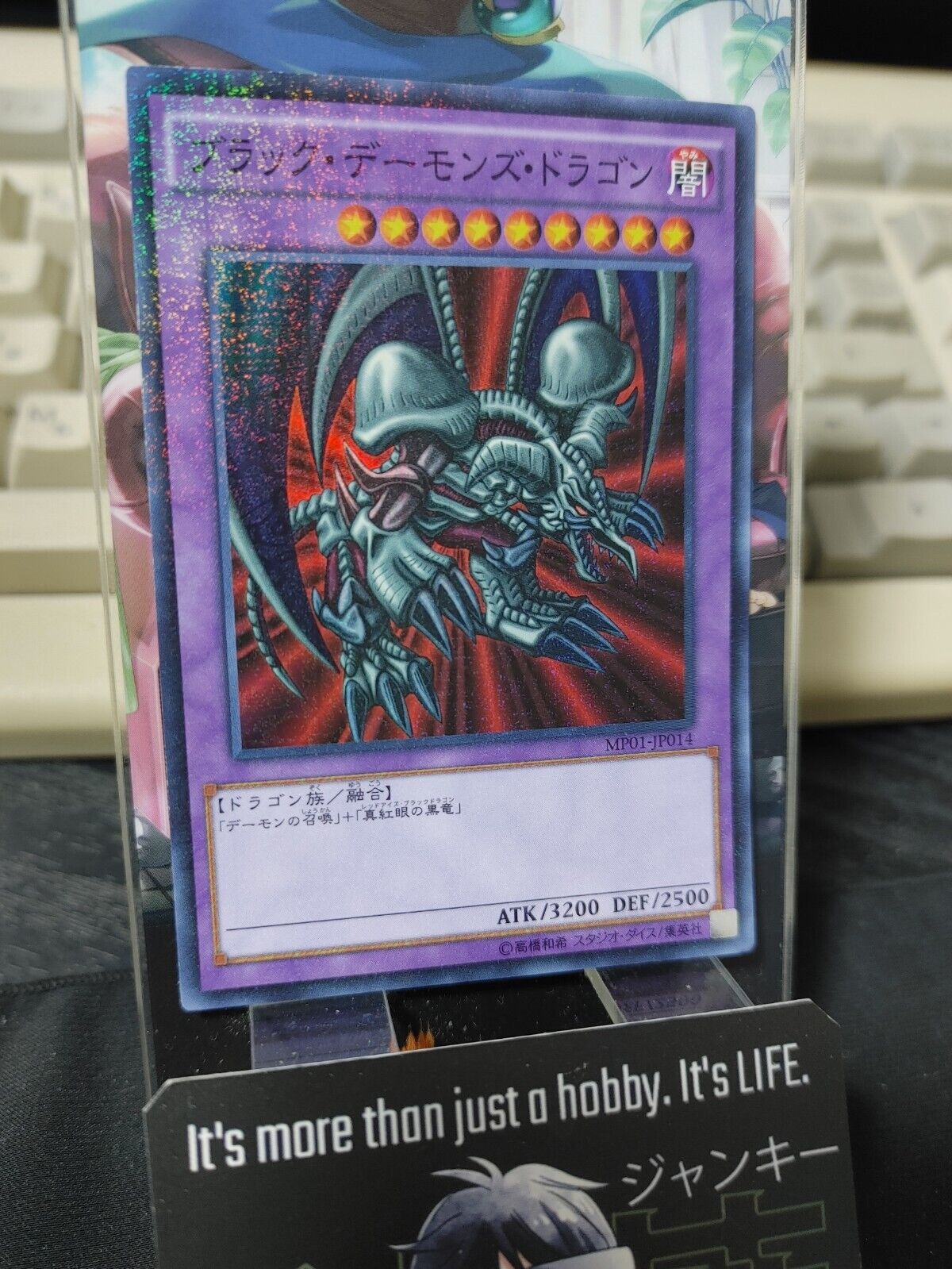 B.Skull Dragon MP01-JP014 Yu-Gi-Oh Millennium YuGiOh OCG JAPAN