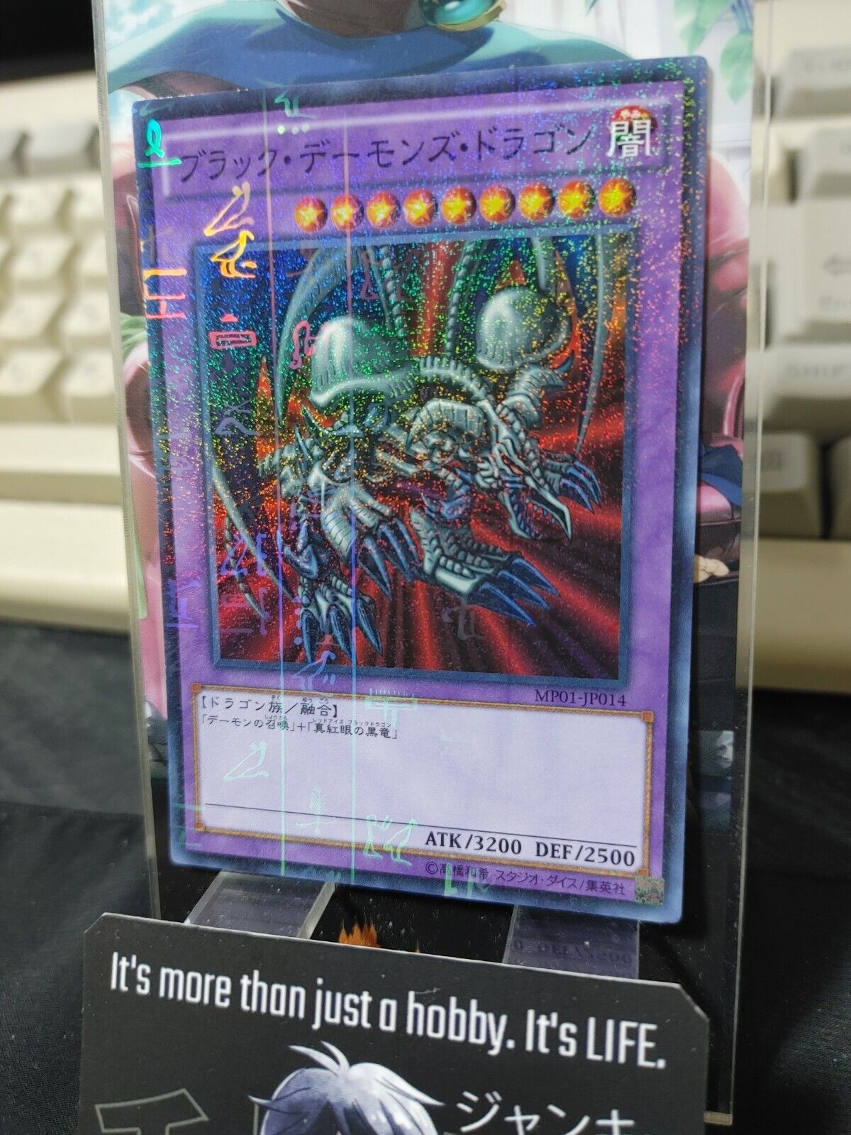 B.Skull Dragon MP01-JP014 Yu-Gi-Oh Millennium YuGiOh OCG JAPAN