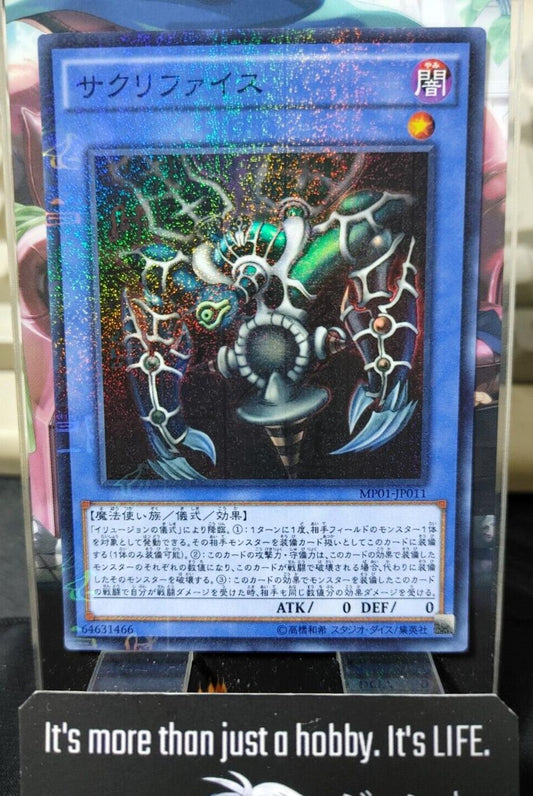 Relinquished MP01-JP011 Yu-Gi-Oh Millennium YuGiOh OCG JAPAN