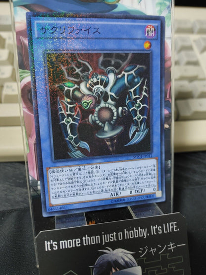 Relinquished MP01-JP011 Yu-Gi-Oh Millennium YuGiOh OCG JAPAN