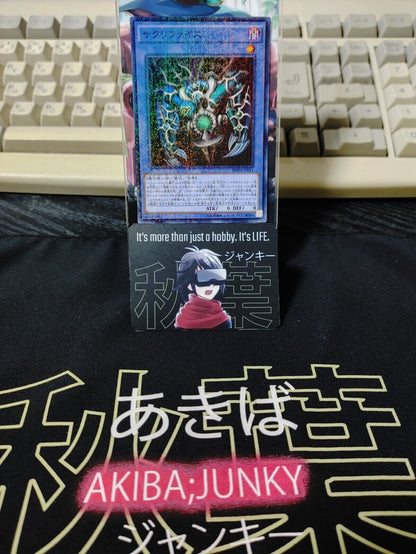 Relinquished MP01-JP011 Yu-Gi-Oh Millennium YuGiOh OCG JAPAN