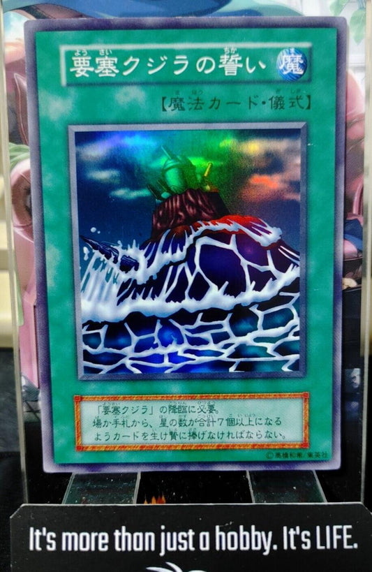 Fortress Whale’s Oath Yu-Gi-Oh Super Rare YuGiOh Konami OCG JAPAN