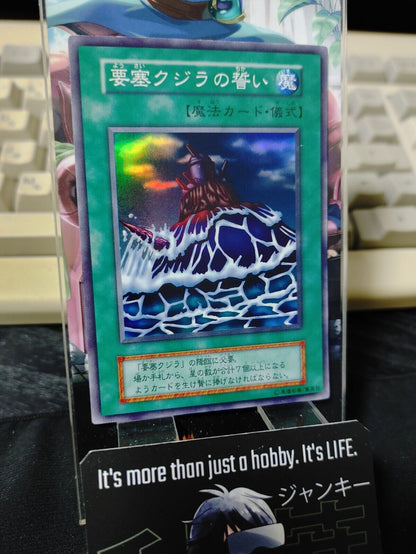 Fortress Whale’s Oath Yu-Gi-Oh Super Rare YuGiOh Konami OCG JAPAN