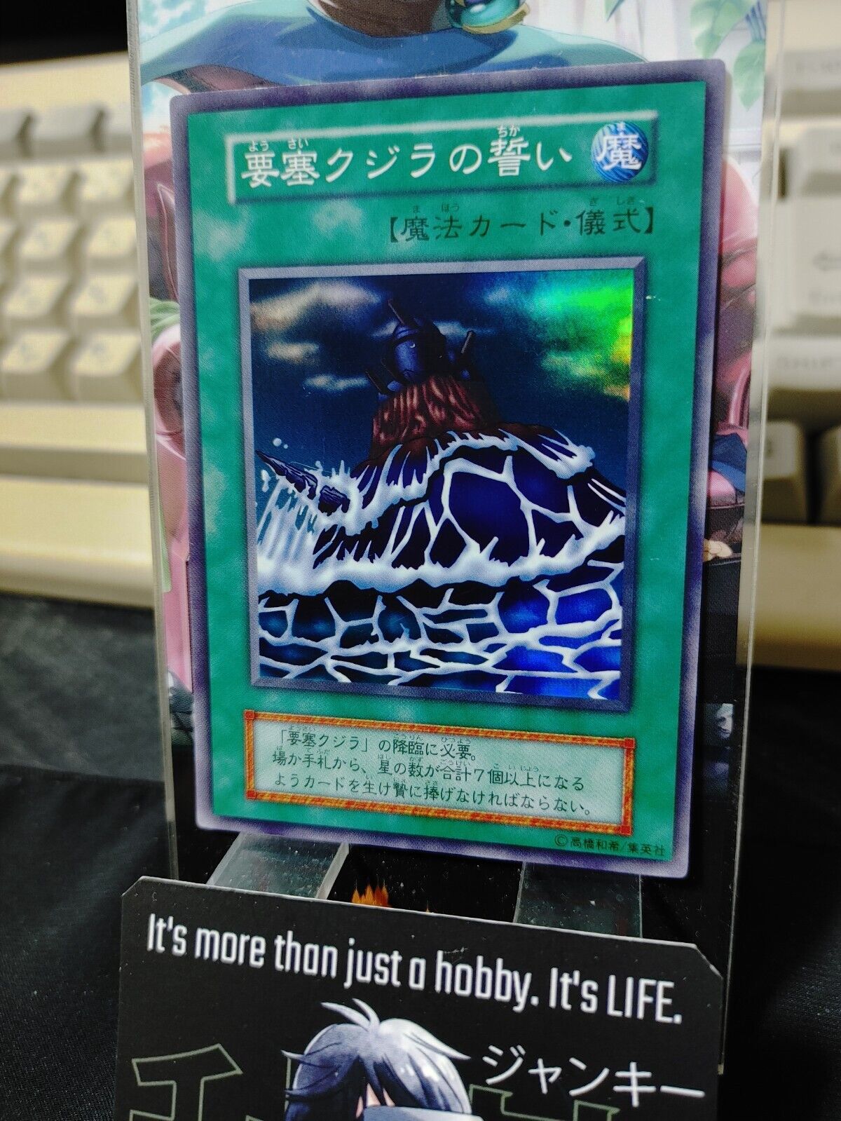 Fortress Whale’s Oath Yu-Gi-Oh Super Rare YuGiOh Konami OCG JAPAN