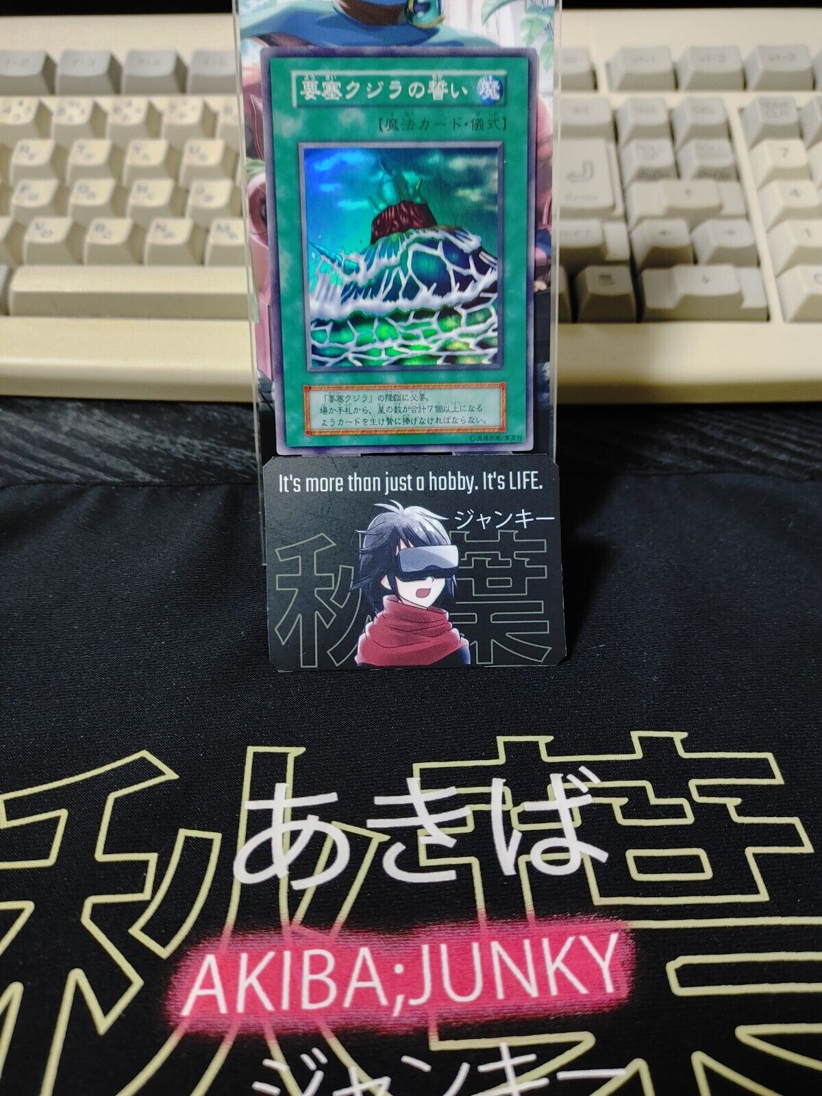 Fortress Whale’s Oath Yu-Gi-Oh Super Rare YuGiOh Konami OCG JAPAN