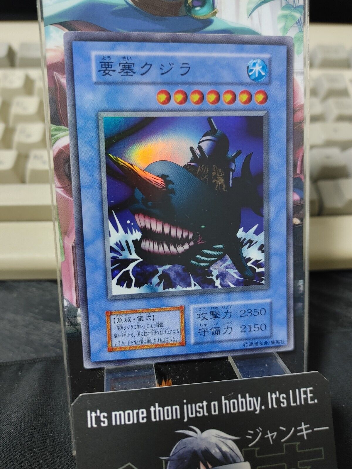 Fortress Whale Yu-Gi-Oh Super Rare YuGiOh Konami OCG JAPAN