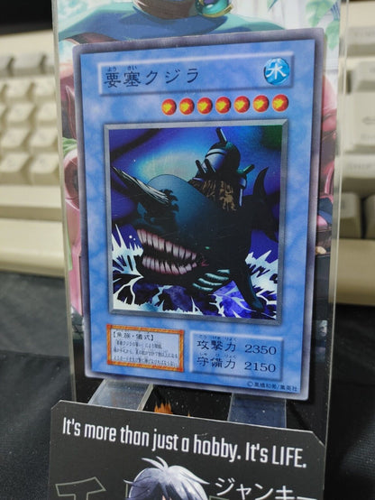 Fortress Whale Yu-Gi-Oh Super Rare YuGiOh Konami OCG JAPAN