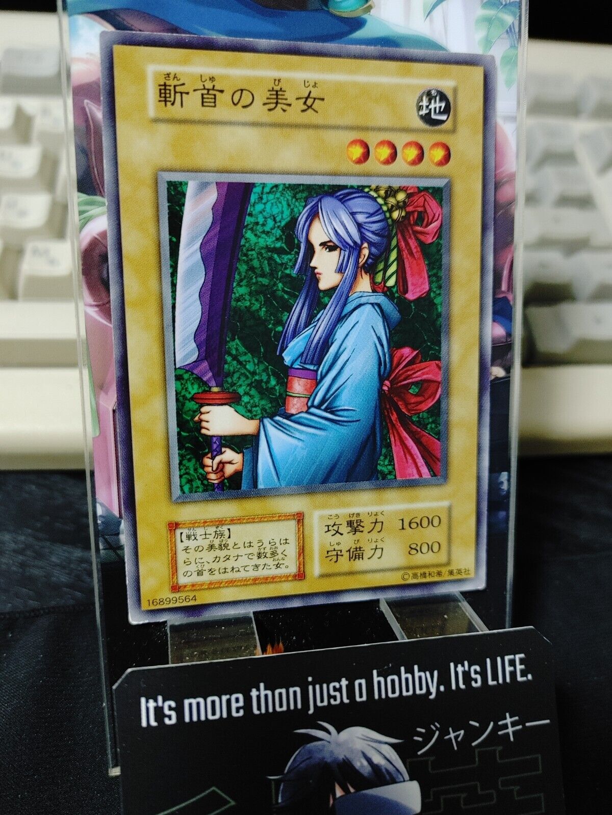 Beautiful Headhuntress Yu-Gi-Oh Yugioh Retro Card UNCENSORED  JAPAN