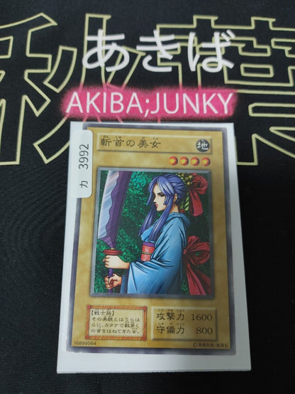 Beautiful Headhuntress Yu-Gi-Oh Yugioh Retro Card UNCENSORED  JAPAN