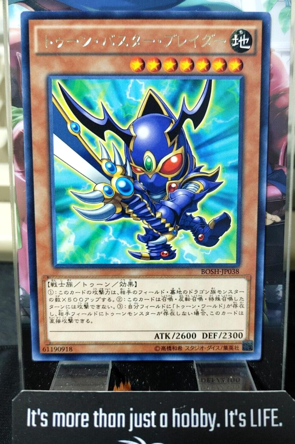 Toon Buster Blader Yu-Gi-Oh BOSH-JP038 Rare Yugioh Card OCG JAPAN