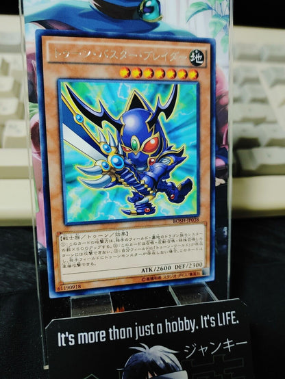 Toon Buster Blader Yu-Gi-Oh BOSH-JP038 Rare Yugioh Card OCG JAPAN