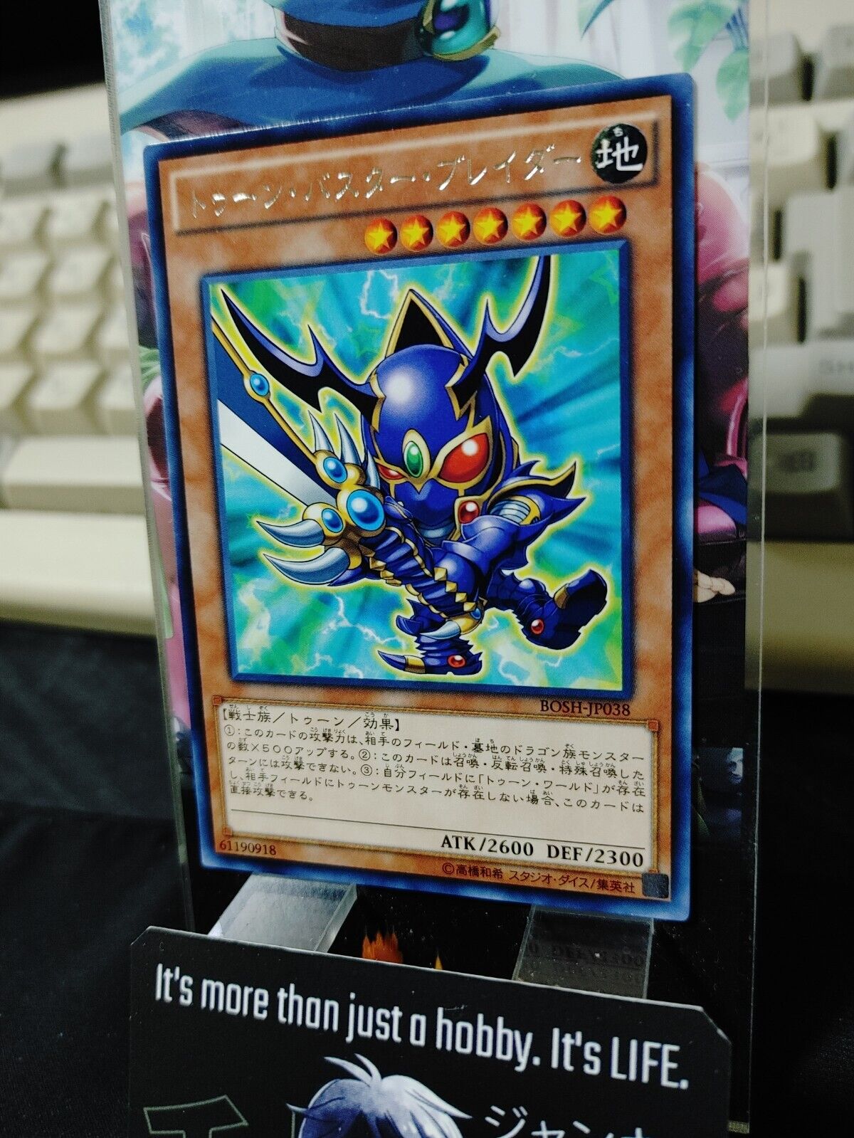 Toon Buster Blader Yu-Gi-Oh BOSH-JP038 Rare Yugioh Card OCG JAPAN