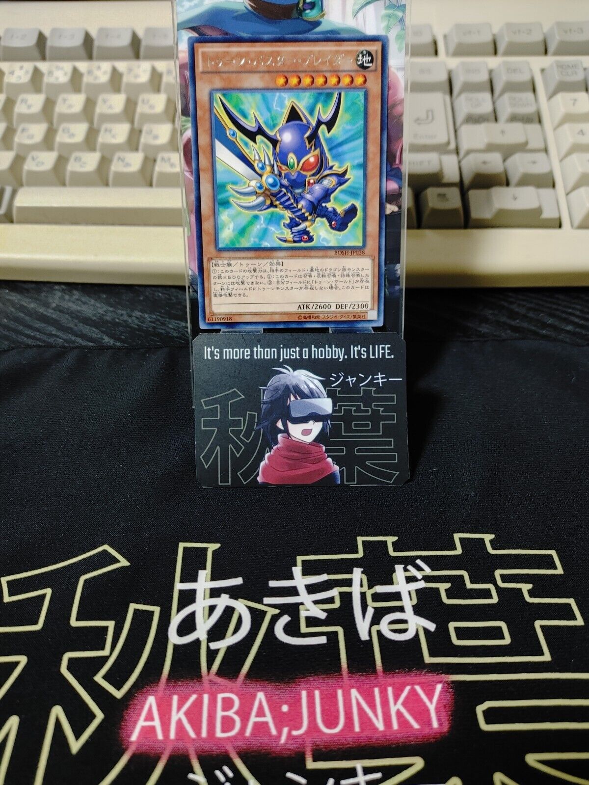 Toon Buster Blader Yu-Gi-Oh BOSH-JP038 Rare Yugioh Card OCG JAPAN