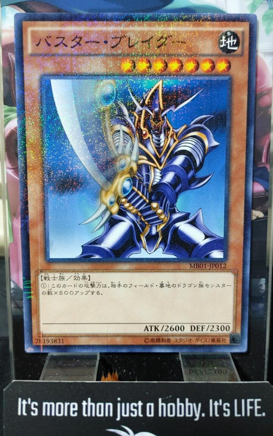 Buster Blader Yu-Gi-Oh MB01-JP012 Millennium Yugioh Card OCG JAPAN