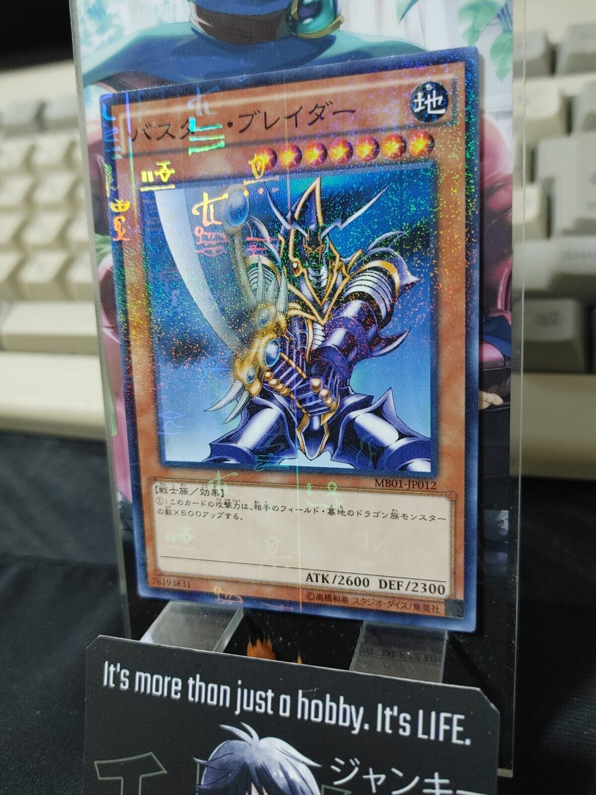 Buster Blader Yu-Gi-Oh MB01-JP012 Millennium Yugioh Card OCG JAPAN