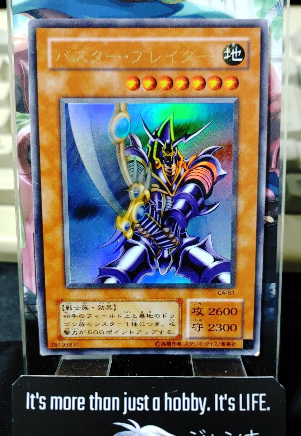 Buster Blader Yu-Gi-Oh CA-51 Ultra Rare Yugioh Card OCG JAPAN