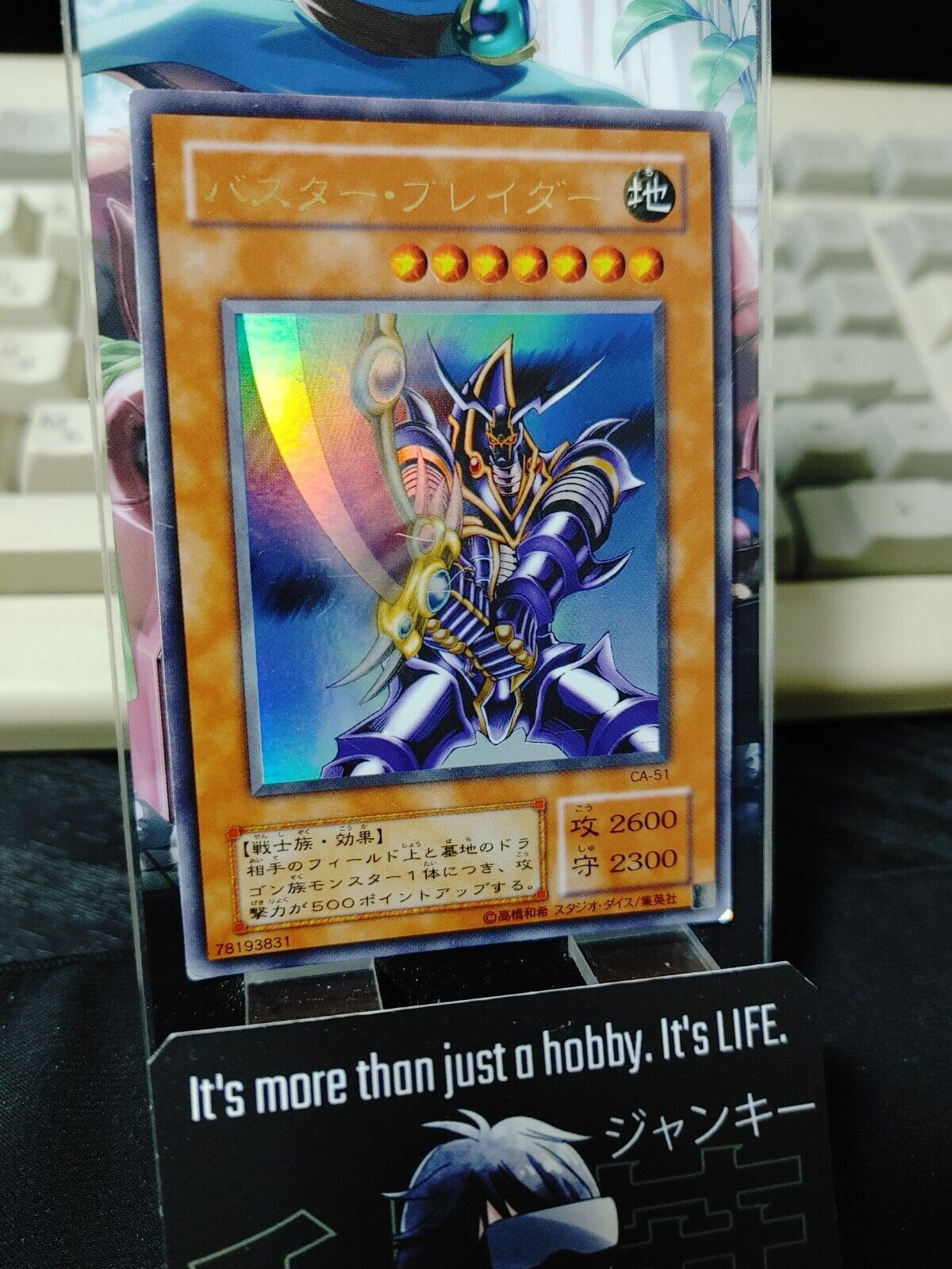 Buster Blader Yu-Gi-Oh CA-51 Ultra Rare Yugioh Card OCG JAPAN