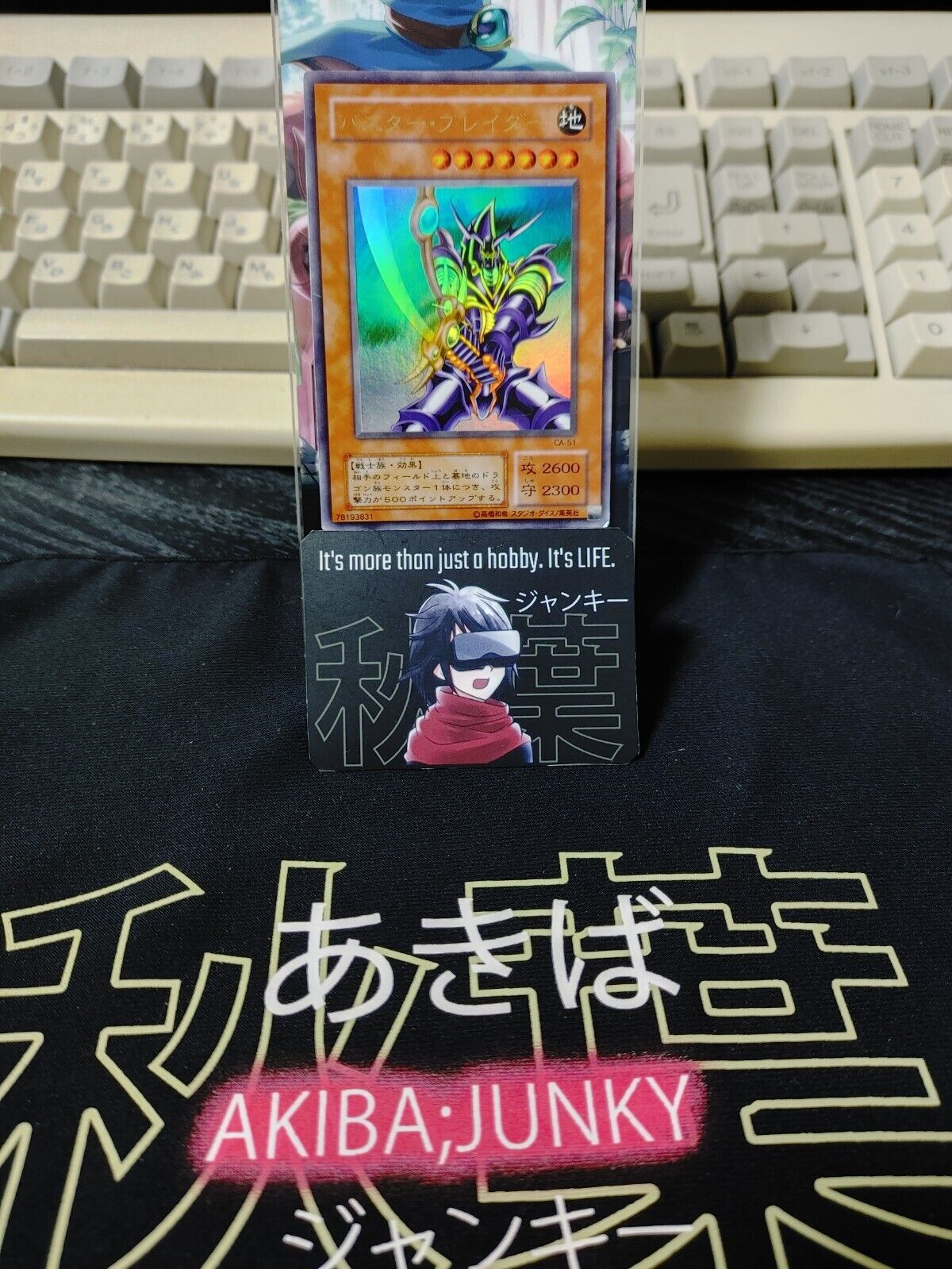 Buster Blader Yu-Gi-Oh CA-51 Ultra Rare Yugioh Card OCG JAPAN