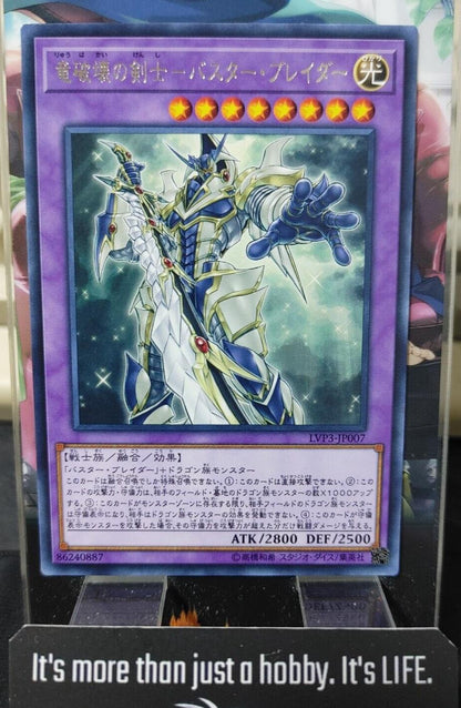 Buster Blader, the Dragon Destroyer Swordsman LVP3-JP007 Yugioh OCG JAPAN