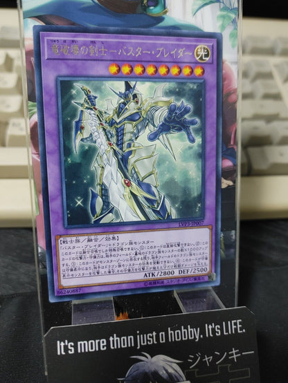 Buster Blader, the Dragon Destroyer Swordsman LVP3-JP007 Yugioh OCG JAPAN