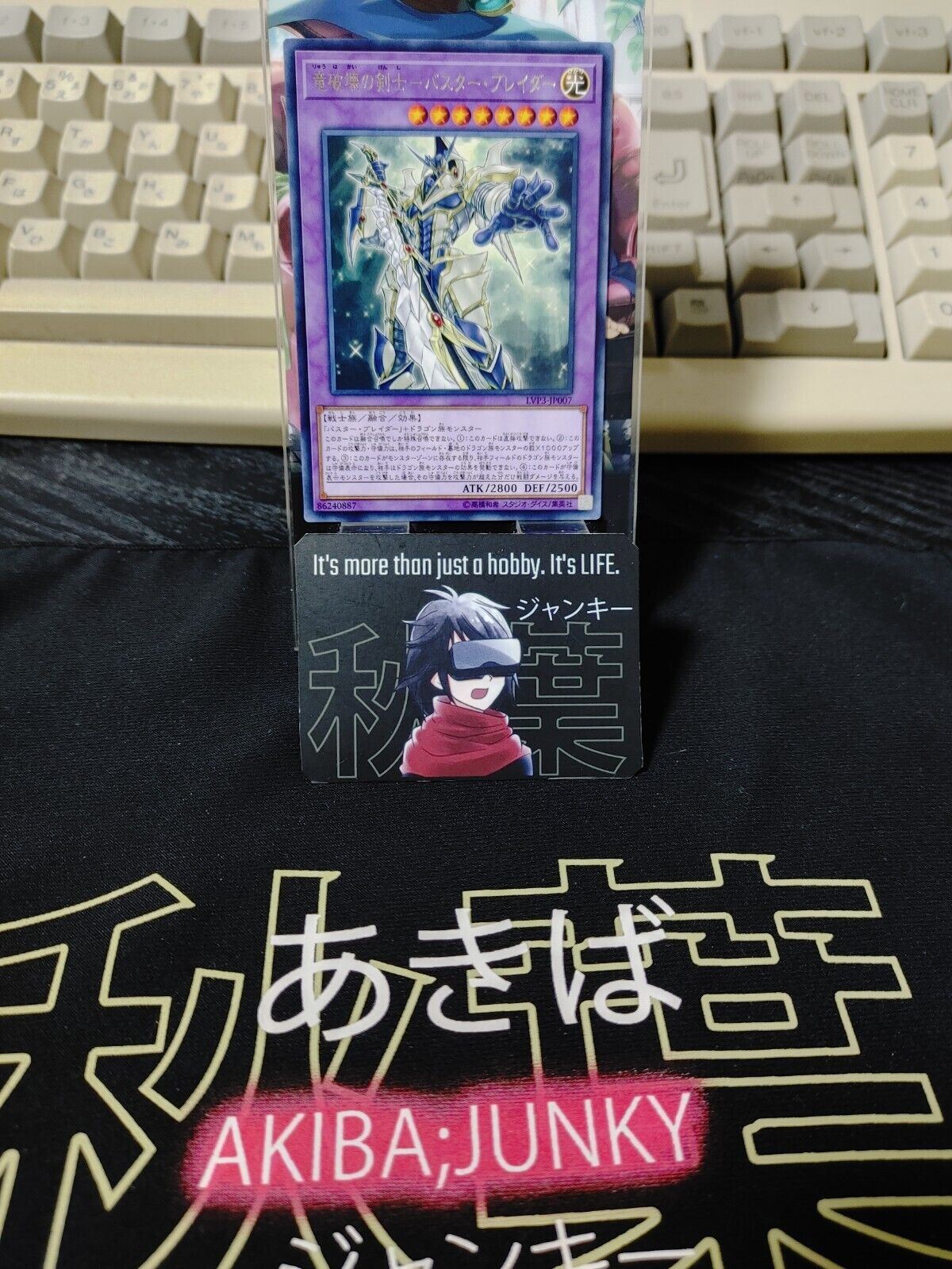 Buster Blader, the Dragon Destroyer Swordsman LVP3-JP007 Yugioh OCG JAPAN