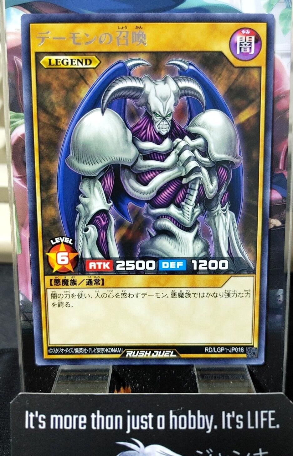 Yugioh RD/LGP1-JP018 Summoned Skull Rare Rush Duel JAPAN