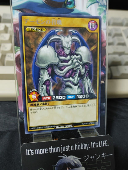 Yugioh RD/LGP1-JP018 Summoned Skull Rare Rush Duel JAPAN