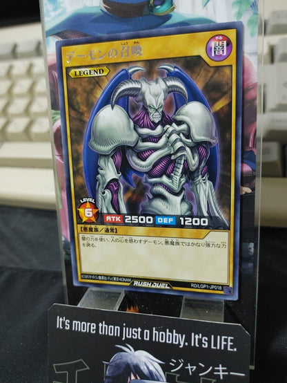 Yugioh RD/LGP1-JP018 Summoned Skull Rare Rush Duel JAPAN