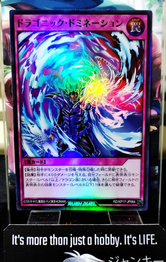 Yugioh RD/KP17-JP064 Dragonic Domination Super Rare Rush Duel JAPAN