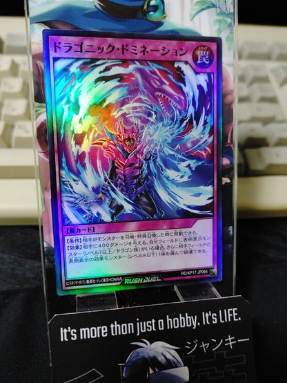 Yugioh RD/KP17-JP064 Dragonic Domination Super Rare Rush Duel JAPAN