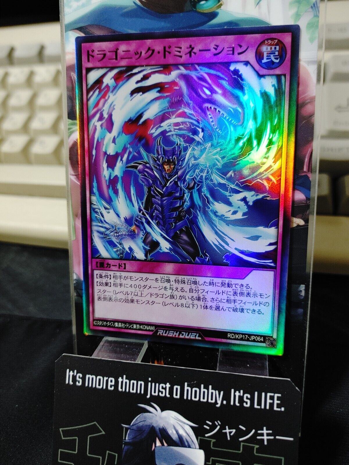 Yugioh RD/KP17-JP064 Dragonic Domination Super Rare Rush Duel JAPAN