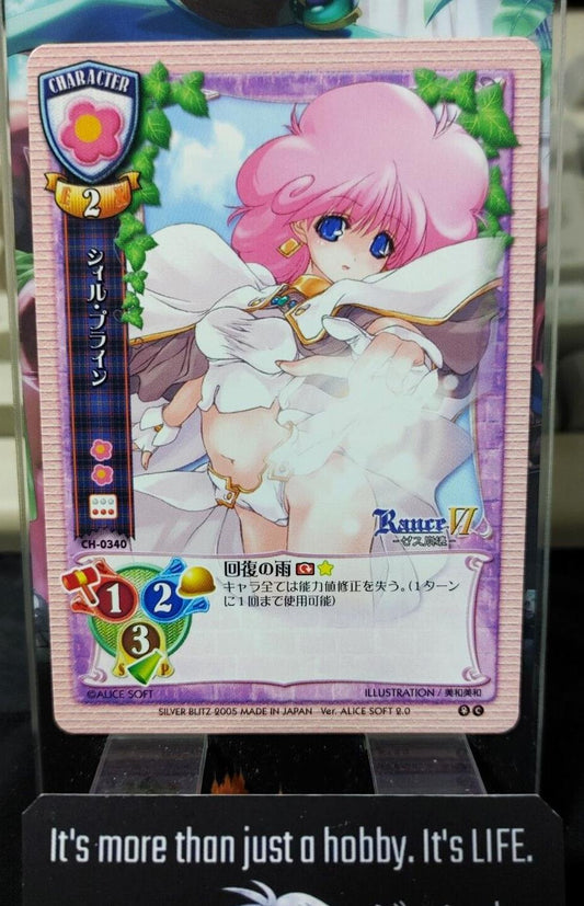 Rance Alice Soft Alicesoft Sill Card Rance VI Japanese Rare Vintage Japan ★AKIBA JUNKY SELECT PRODUCT★