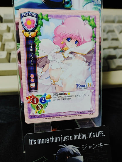 Rance Alice Soft Alicesoft Sill Card Rance VI Japanese Rare Vintage Japan ★AKIBA JUNKY SELECT PRODUCT★