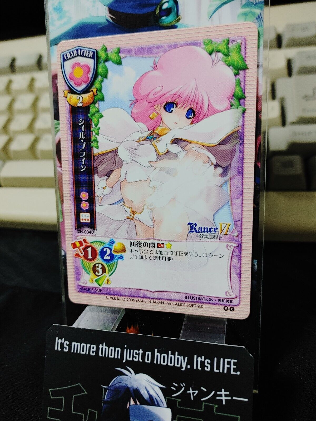 Rance Alice Soft Alicesoft Sill Card Rance VI Japanese Rare Vintage Japan ★AKIBA JUNKY SELECT PRODUCT★