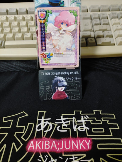 Rance Alice Soft Alicesoft Sill Card Rance VI Japanese Rare Vintage Japan ★AKIBA JUNKY SELECT PRODUCT★