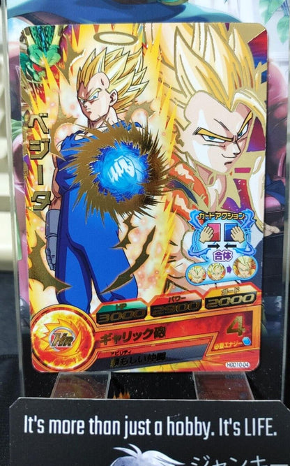 Vegeta HGD10-04 Super Dragon Ball Heroes Card Japan Release