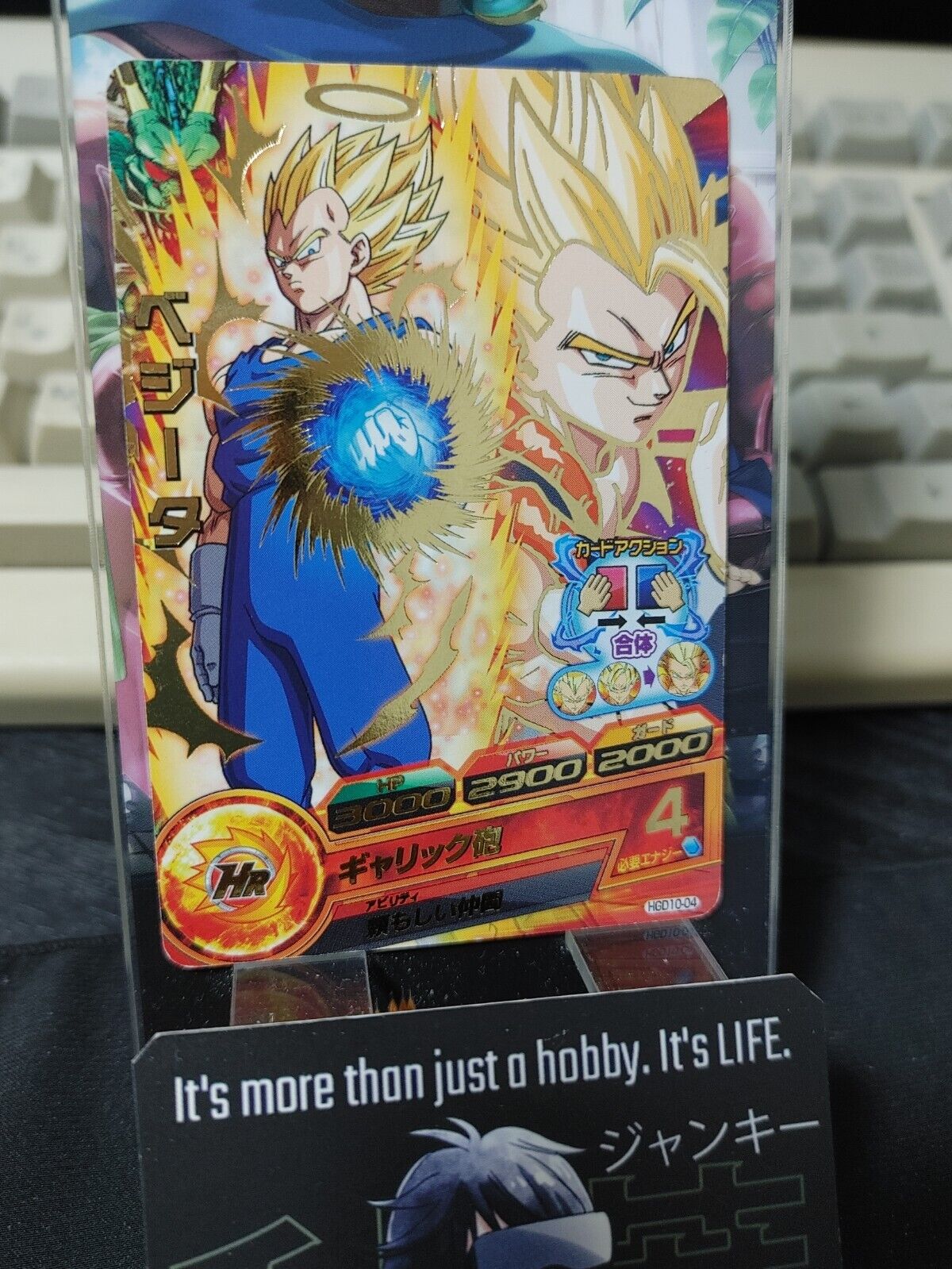 Vegeta HGD10-04 Super Dragon Ball Heroes Card Japan Release